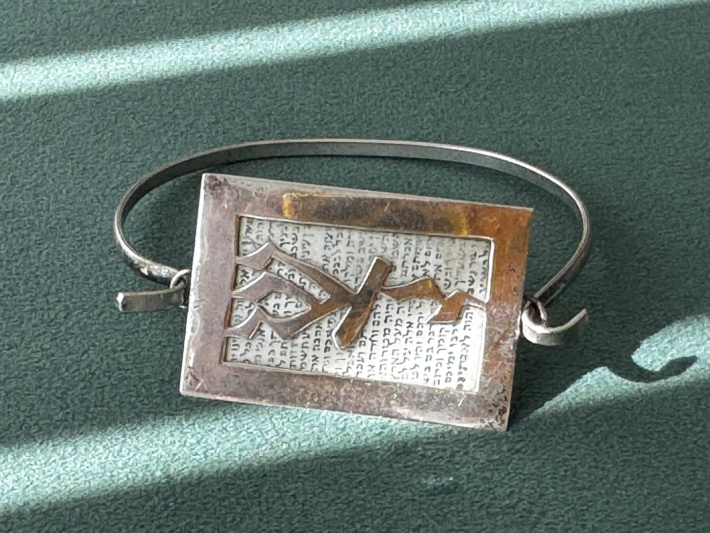 Vintage Sterling Silver Shema Yisrael Mezuzah Convertible Bangle Bracelet Judaical