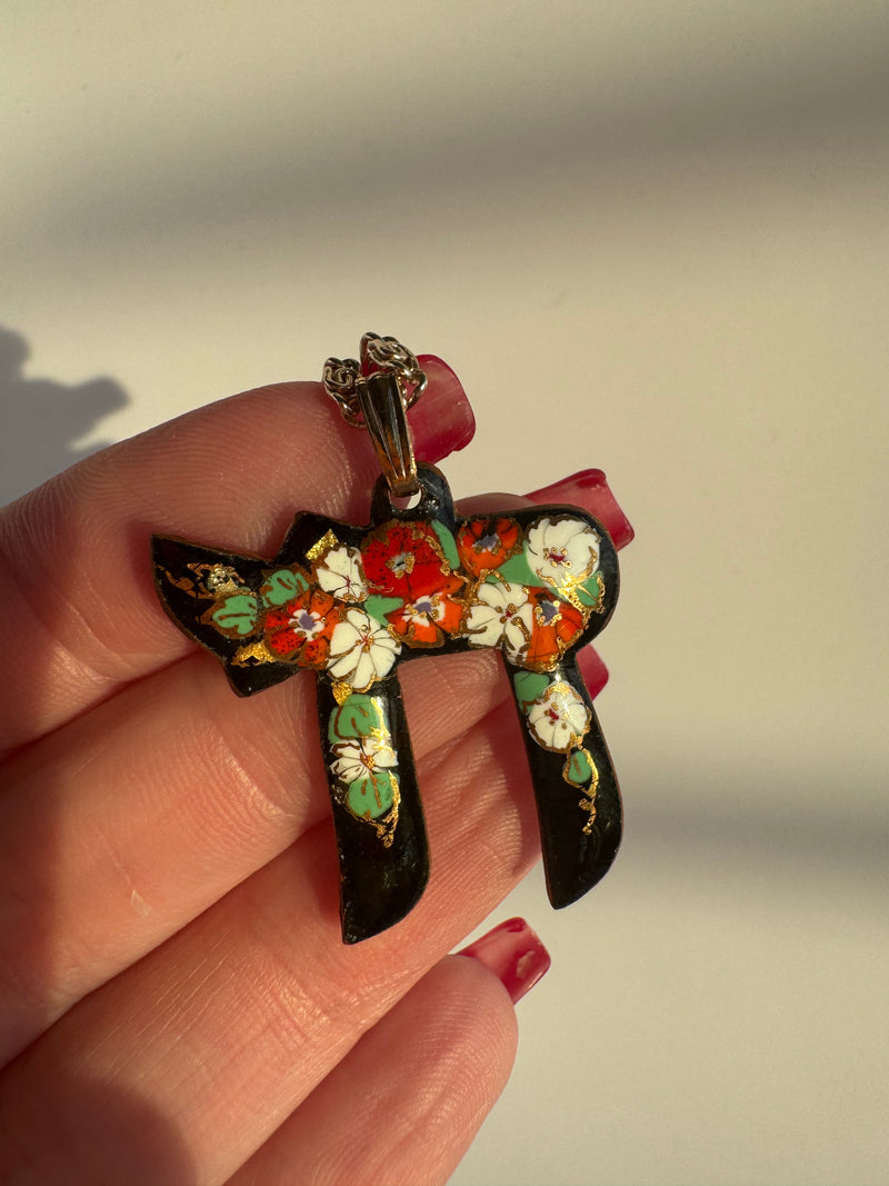 Vintage Enamel on Copper Mid Century Chai Pendant