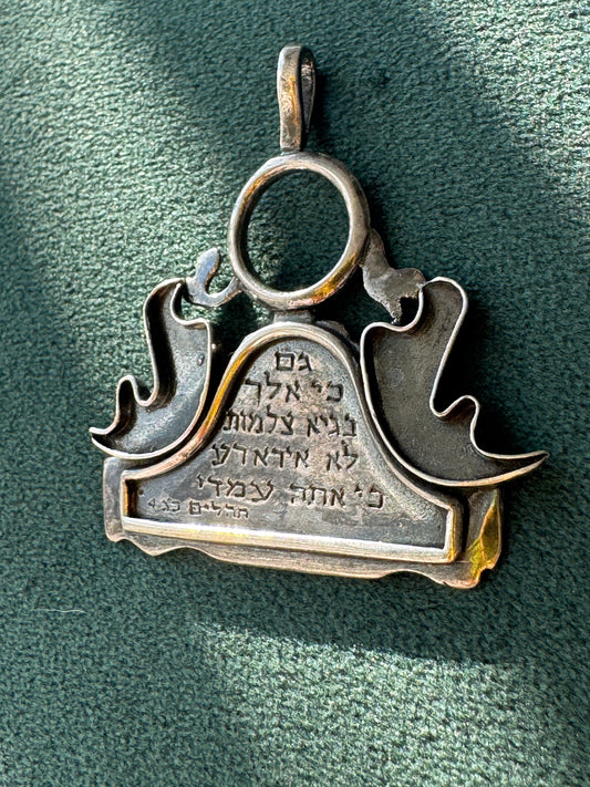 Vintage Sterling Silver Hebrew Psalm 23 Pendant Two Doves Valley of the Shadow of Death Jewish Protection Amulet