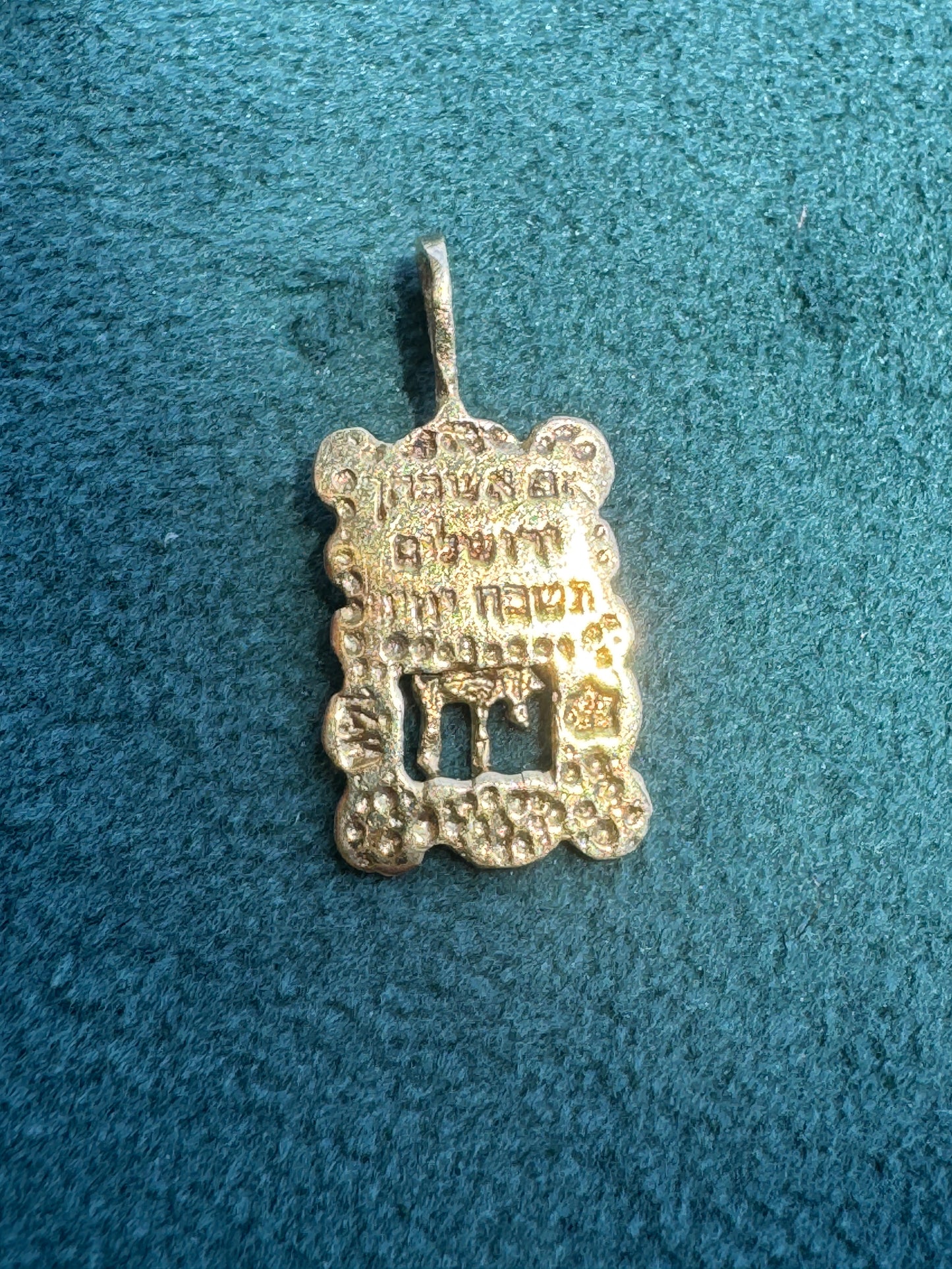 Estate 14K Yellow Gold Chai Western Wall Pendant Cutout Judaica Israel Hebrew Prayer Dainty Petite