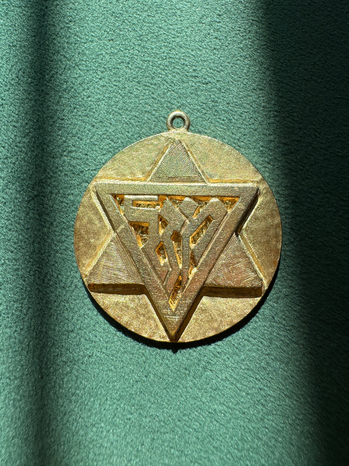 Vintage 1950s 10K Gold Reversible Star of David Saint Christopher Medal Estate Jewelry Double Coverage For Your Soul
