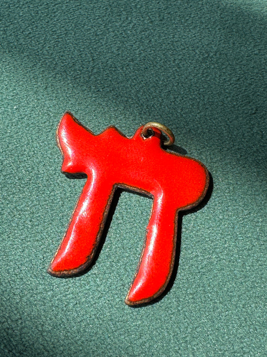 Vintage Mid Century Red Enamel on Copper Chai Pendant Hebrew Life Symbol Judaica Estate Jewelry