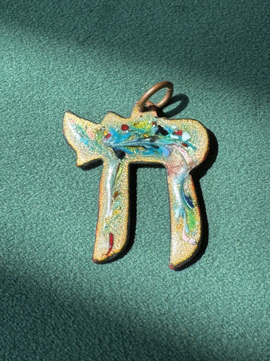 Vintage Mid Century Reversible Enamel on Copper Chai Pendant Two Sided Blue Swirl and Confetti Judaica Estate Jewelry