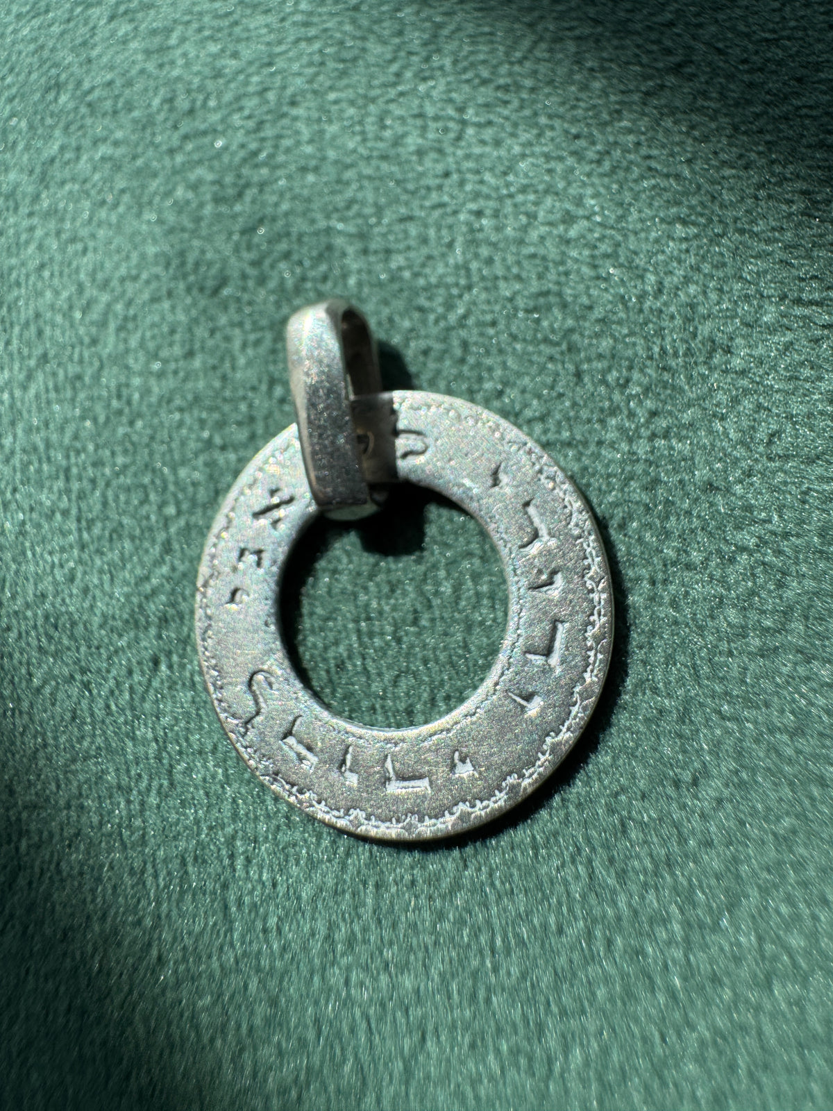 Vintage Sterling Silver Ani L'Dodi Hebrew Ring Pendant I Am My Beloved's Judaica Love Charm
