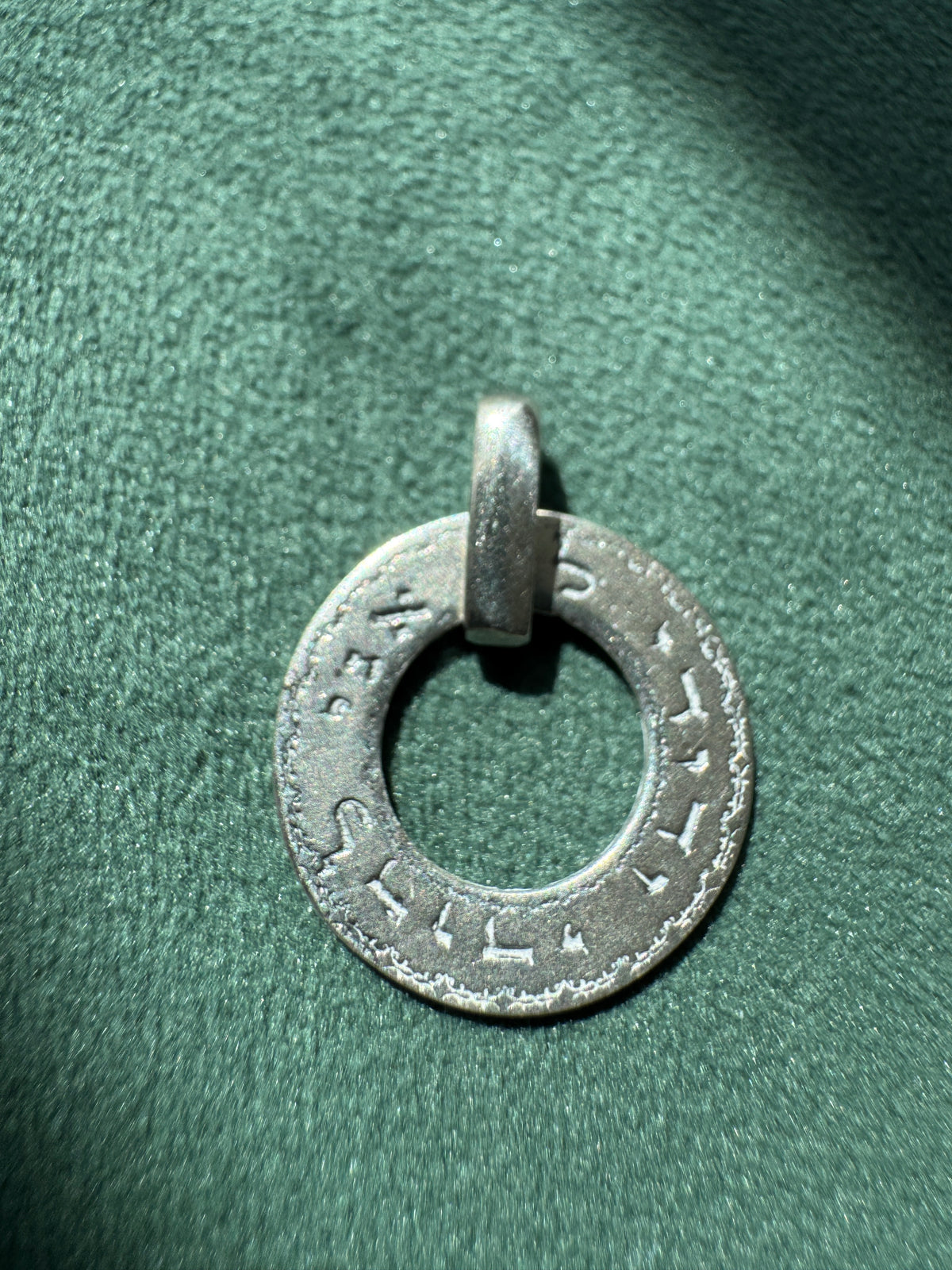 Vintage Sterling Silver Ani L'Dodi Hebrew Ring Pendant I Am My Beloved's Judaica Love Charm
